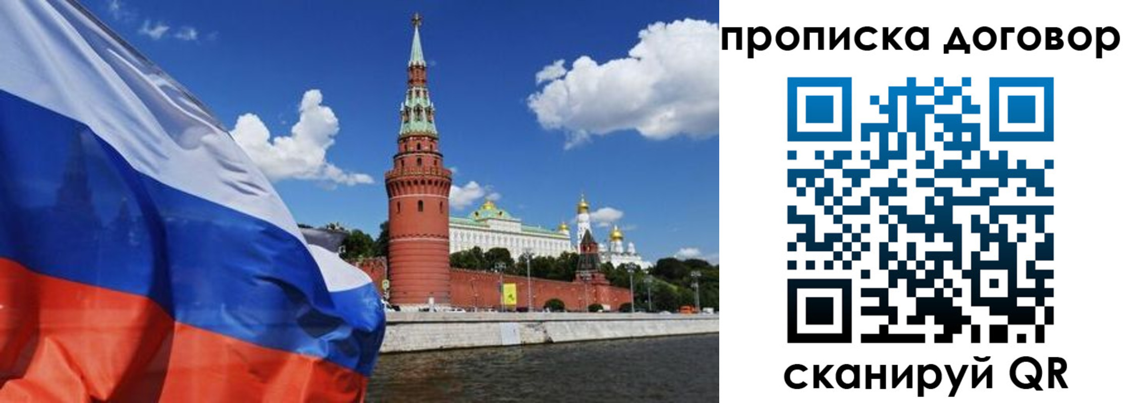 временная прописка в Новоуральске