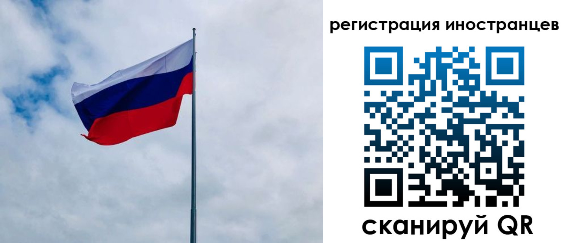 прописка от собственника в Новоуральске